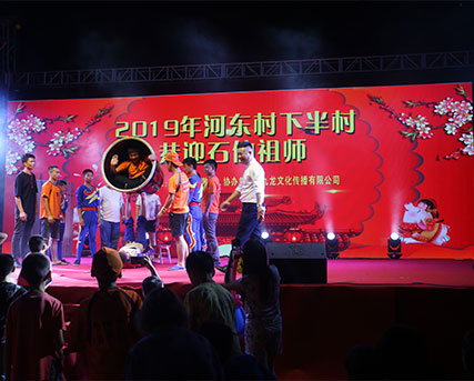 人物杂技表演