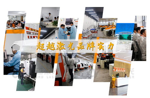 FPC激光切割机价格问题.jpg