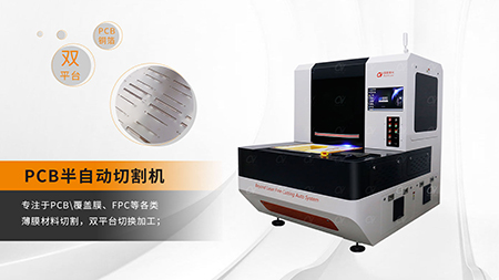 铜箔铝箔激光切割工艺特点-2.jpg