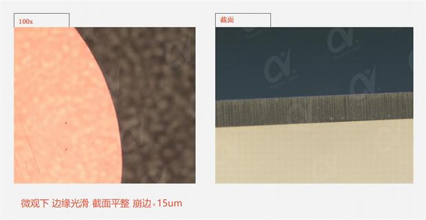 滤光片激光切割切割截面.jpg