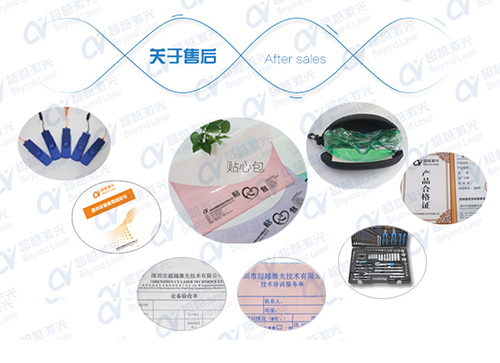 如何选择紫外激光打标机厂家2.png